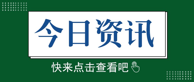 下半年量产，宁德时代首个基于磷酸铁锂电池的滑板底盘产品受关注